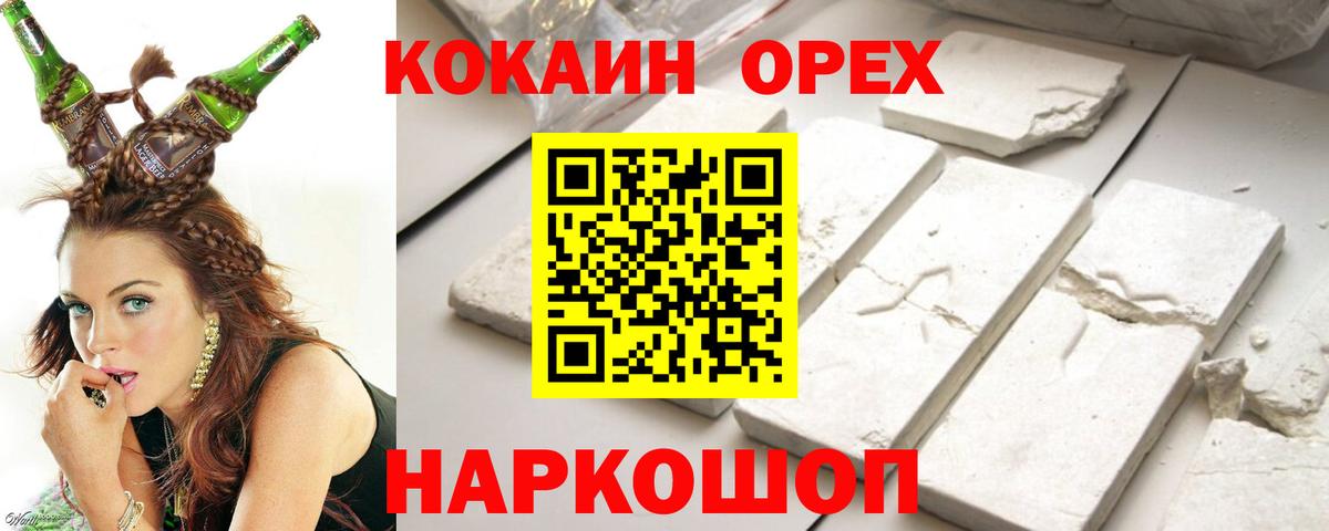 МДМА  Кокаин  Вход с VPN  Бахчисарай  ГАШ  Каннабис  Экстази  Alpha-PVP СК кристаллы  МЕФ кристаллы 