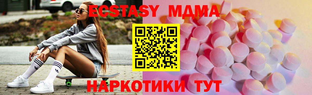 ГАШИШ Бахчисарай