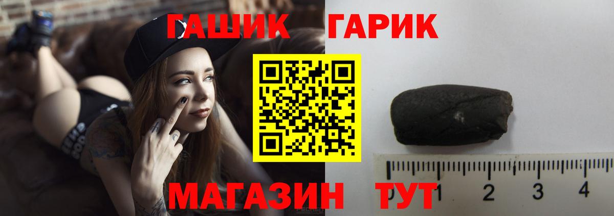 ГАШИШ Изолятор  Вход с VPN  Бахчисарай 