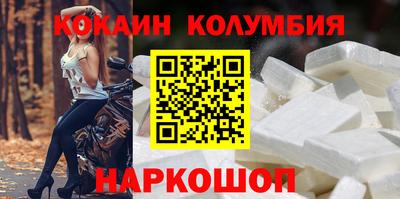 кокаин перу Аргун