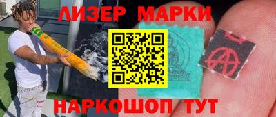 кокаин перу Аргун
