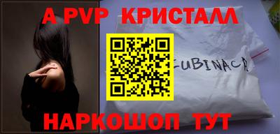 кокаин перу Аргун
