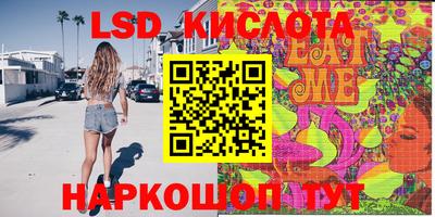 гашик Апрелевка