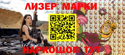 гашик Апрелевка