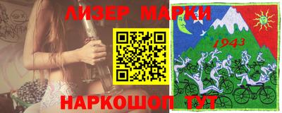 герыч Апшеронск