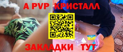 гашик Апрелевка