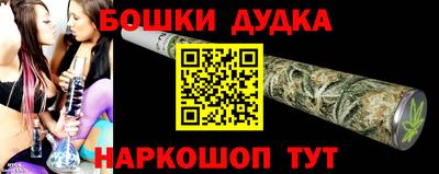 гашик Апрелевка