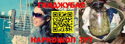 гашик Апрелевка