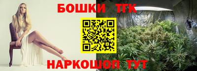 герыч Апшеронск