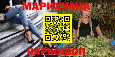 герыч Апшеронск