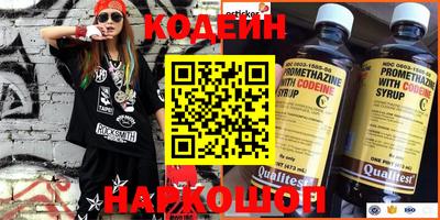 герыч Апшеронск