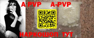 гашик Апрелевка