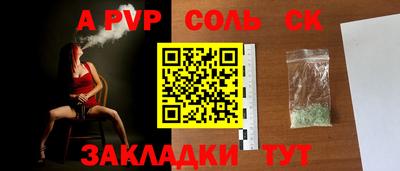 кокаин перу Аргун