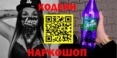 кокаин перу Аргун