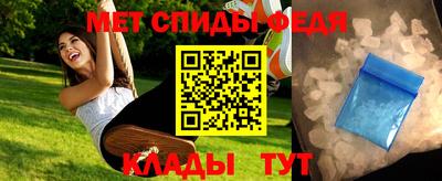 герыч Апшеронск