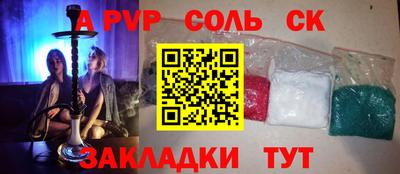 герыч Апшеронск