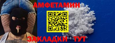 герыч Апшеронск