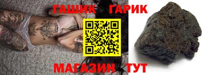 гашик Апрелевка