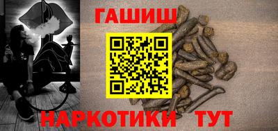 гашик Апрелевка