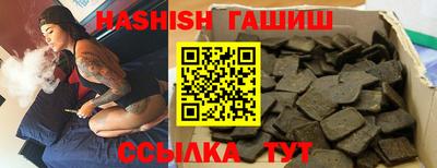 гашик Апрелевка