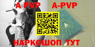 гашик Апрелевка
