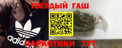 гашик Апрелевка