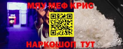 герыч Апшеронск