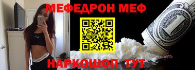 герыч Апшеронск