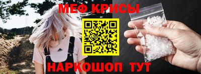 герыч Апшеронск