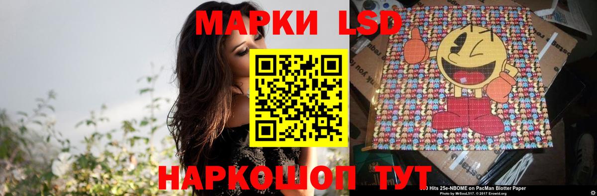 LSD-25 экстази кислота Бахчисарай