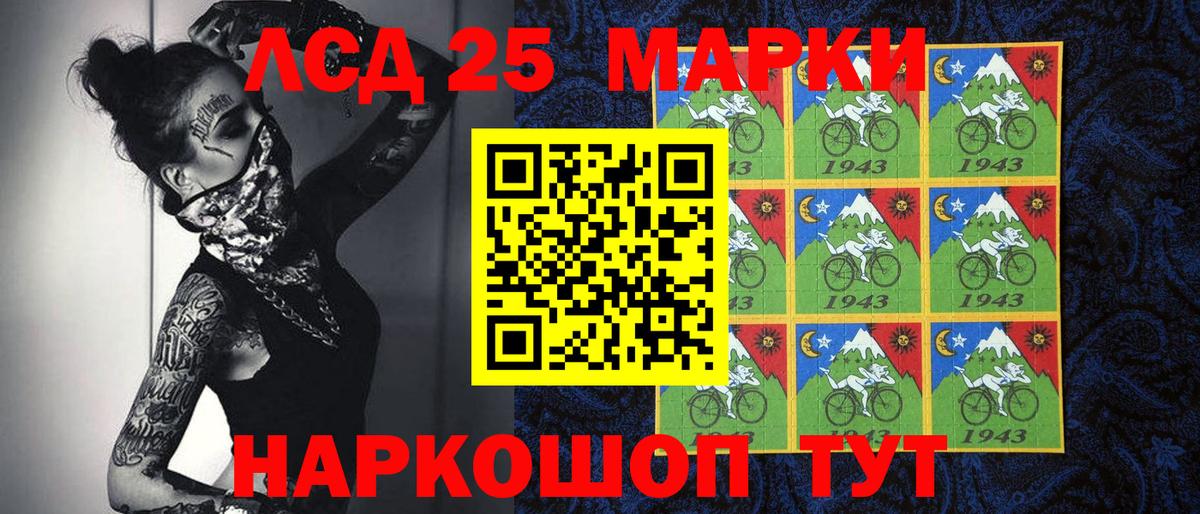Наркотические марки 1,5мг  Наркотические марки 1,5мг  Вход с VPN  Бахчисарай 