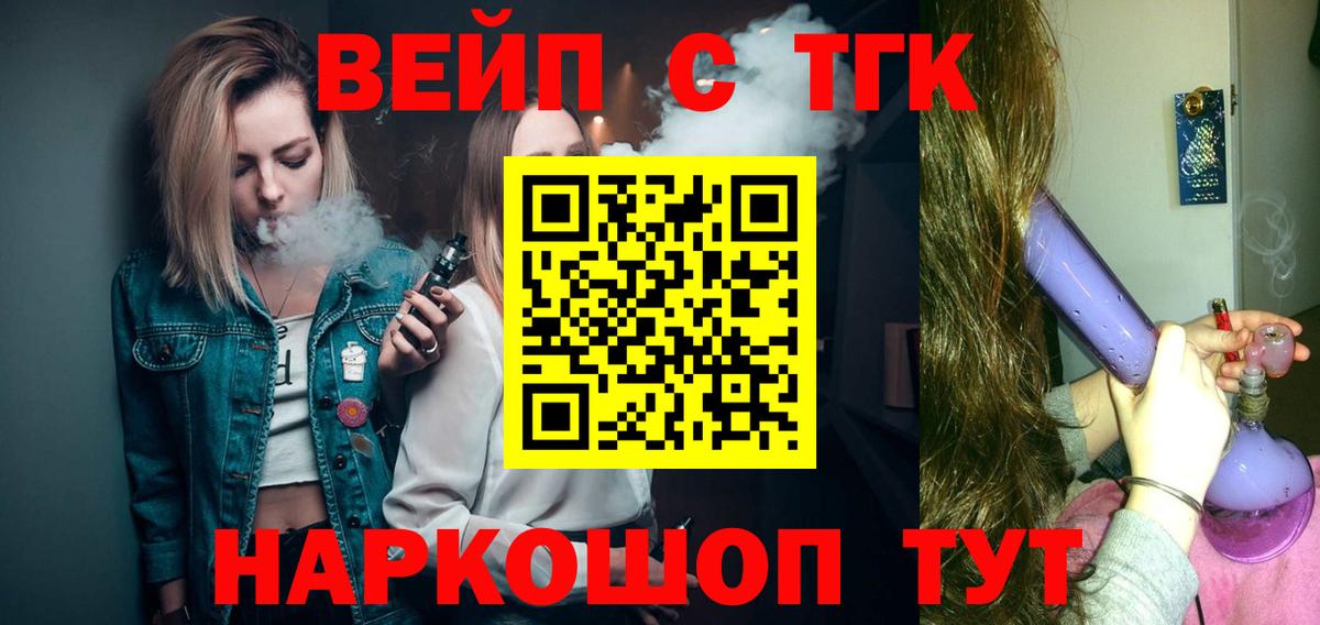 ТГК концентрат Бахчисарай