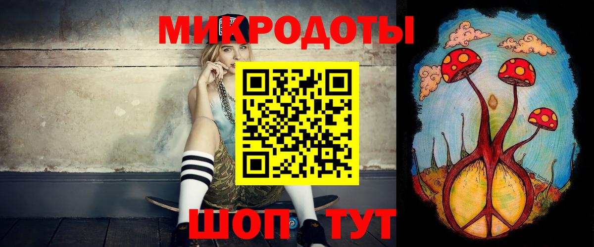 Галлюциногенные грибы MAGIC MUSHROOMS  Псилоцибиновые грибы MAGIC MUSHROOMS  Бахчисарай  Вход с VPN 