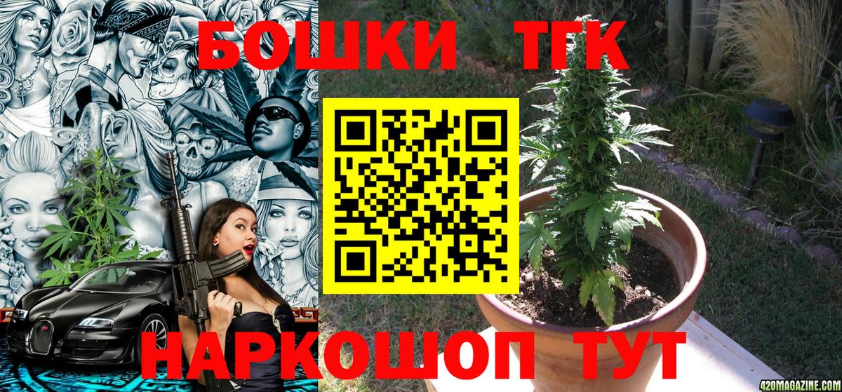 Каннабис LSD WEED  Бошки Шишки сатива  Бахчисарай  Бошки марихуана Bruce Banner  Бошки марихуана SATIVA & INDICA  Вход с VPN 